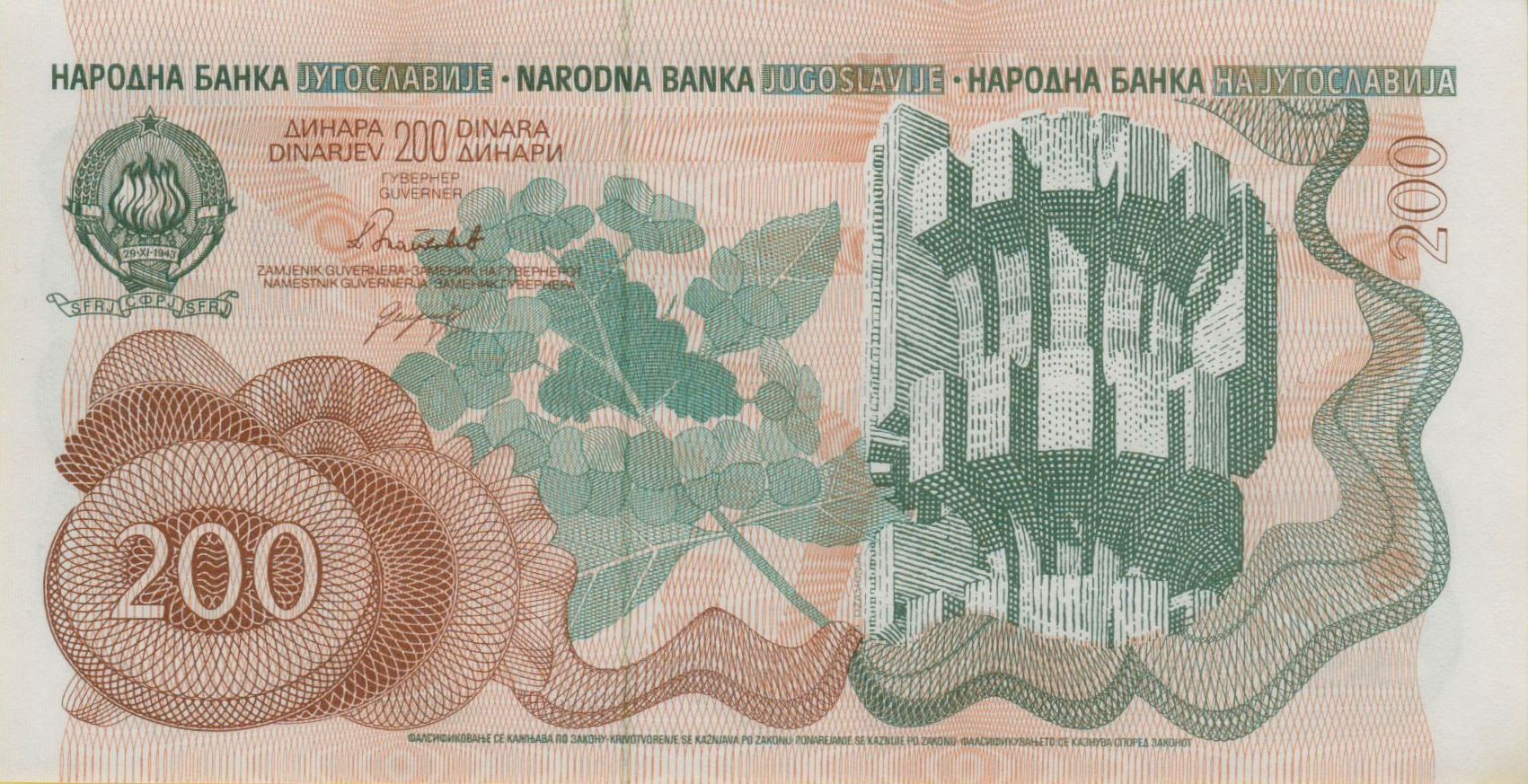 Yugoslavia 200 1990 UNC P-102